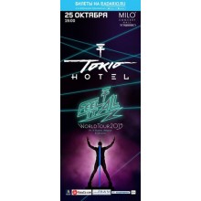Концерт группы TOKIO HOTEL (Нижний Новгород в рамках World Tour 2015) 